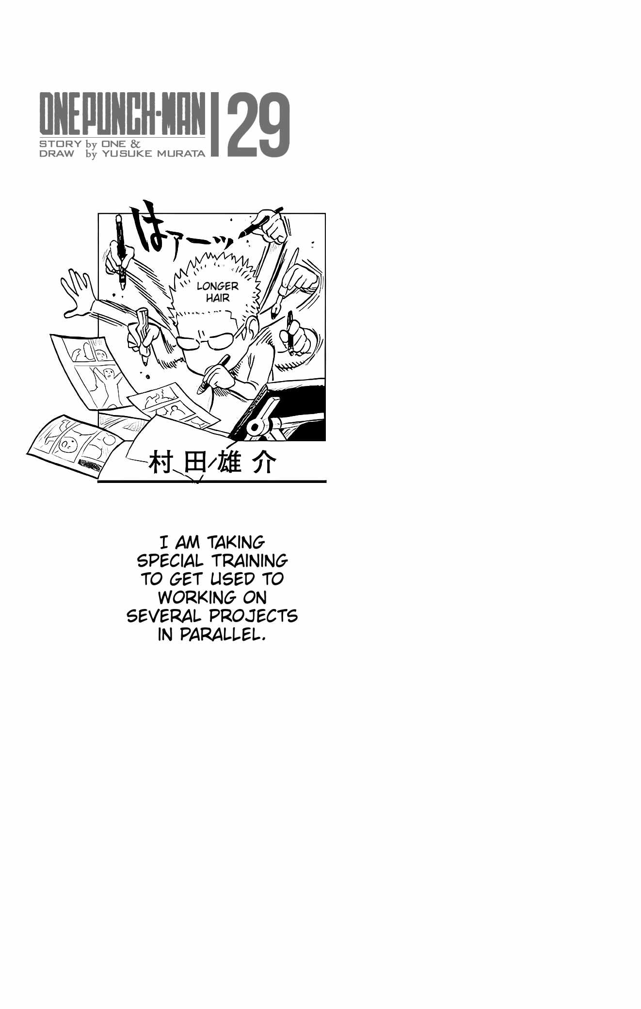 One Punch Man - Chapter 195-5 image 13